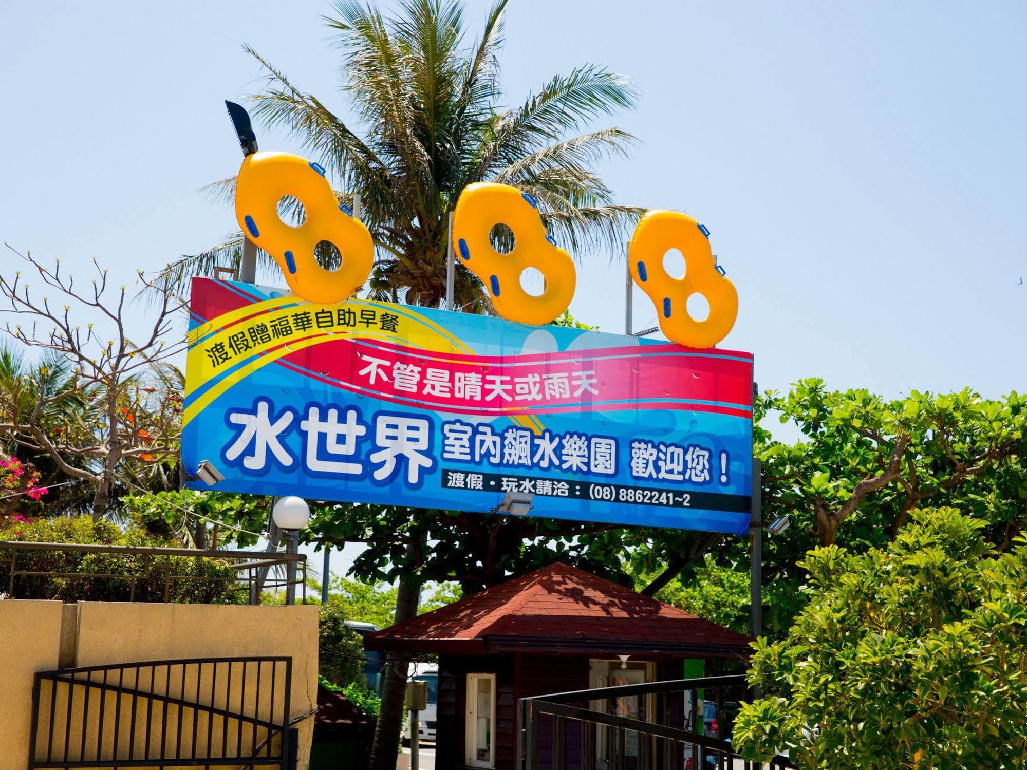 Water Space Inn Kenting Esterno foto